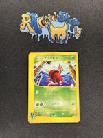 Janines Ariados Common 065/141 Pokemon Card VS Pokemon