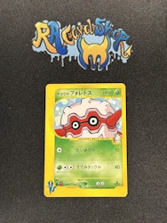 Kogas Forretress Common 080/141 Pokemon Card VS Pokemon