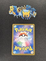 Venusaur ex Special Illustration Rare 200/165 sv2a Pokemon