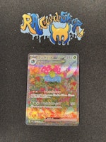 Venusaur ex Special Illustration Rare 200/165 sv2a Pokemon
