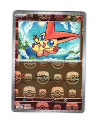 Victini Reverse Holo PokeBall Rare 012/086 Black Bolt Pokemon