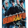 Bunraku (Blu-Ray, ExRent)