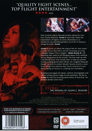 Azumi 2 (DVD)