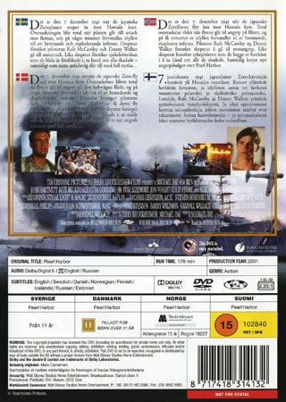 Pearl Harbor (DVD)