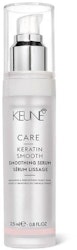 Keune Care Keratin Smooth Smoothing Serum 25ml