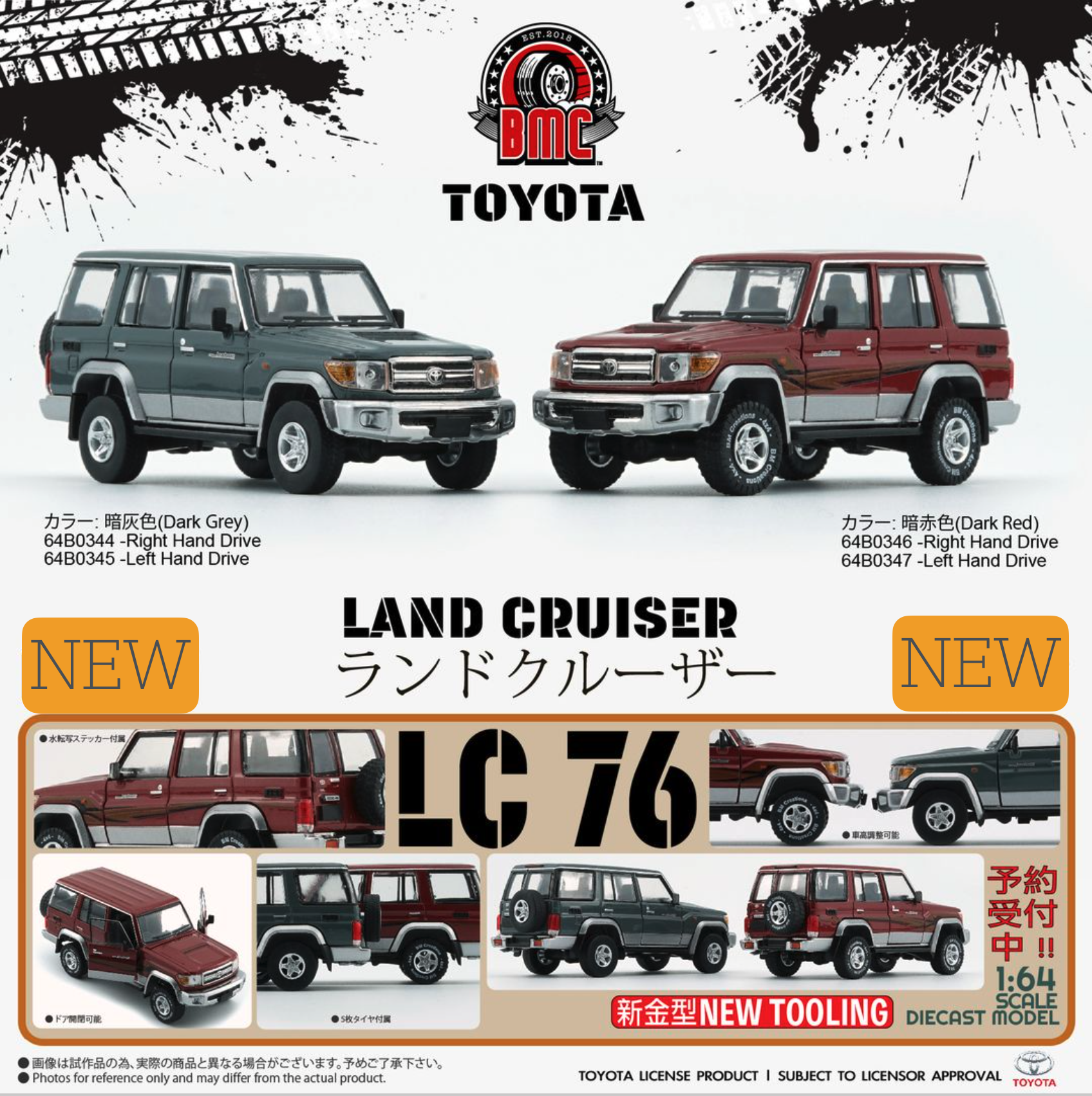 Skala 1/64 Toyota Land Cruiser, blue LHD 64B0345 fr BM Creations
