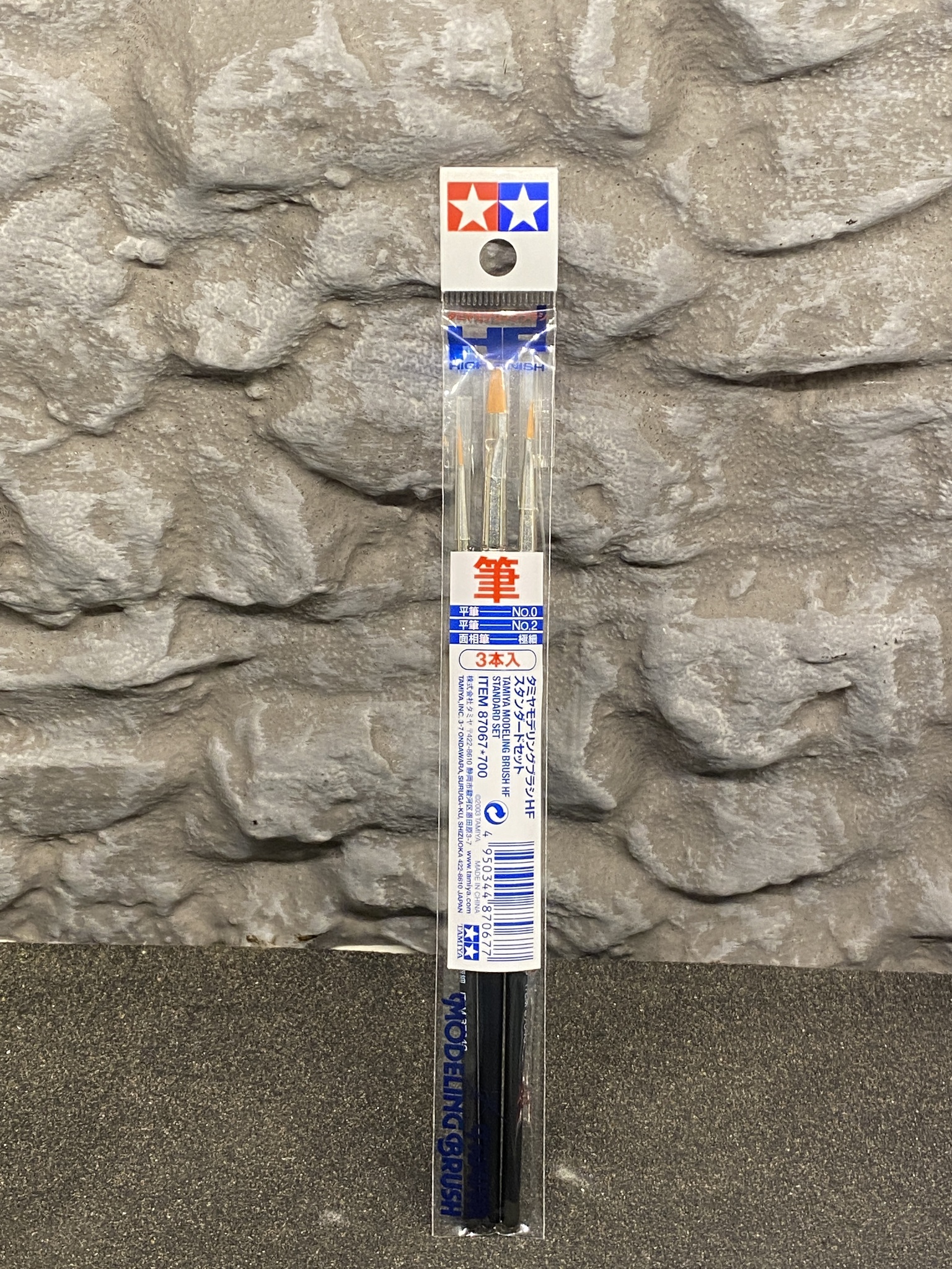 Pensel-set med 3 olika, Modelling Brush HF standard set från Tamiya