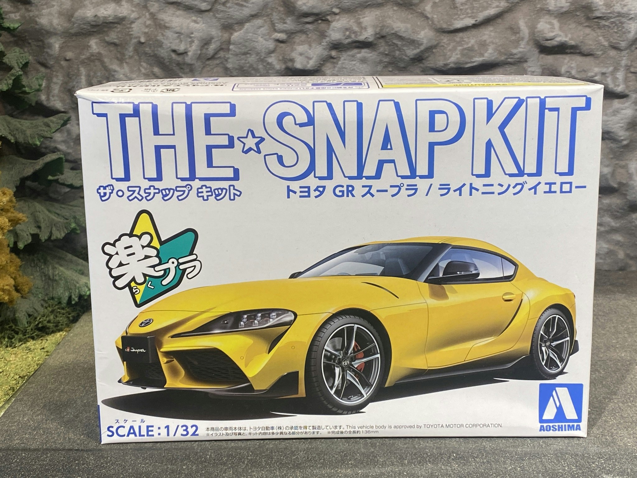 Skala 1/32 "The snap kit" Toyota Supra, Gul fr Aoshima