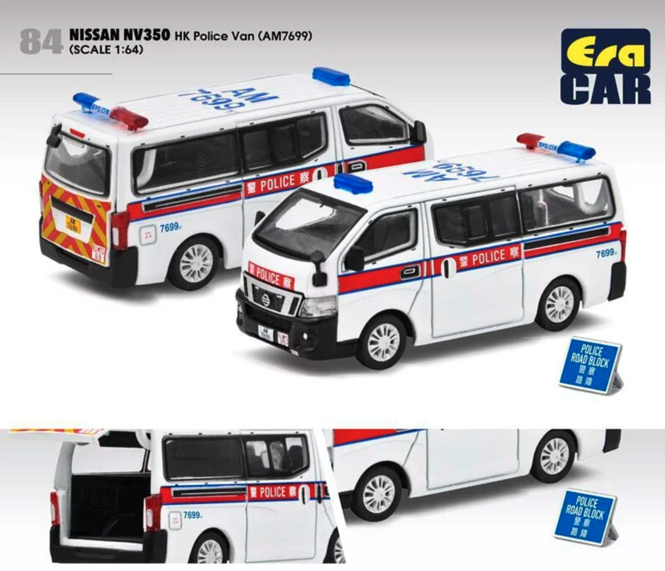 Skala 1/64 Nissan NV350 HK Police Van #84 från ERA CAR