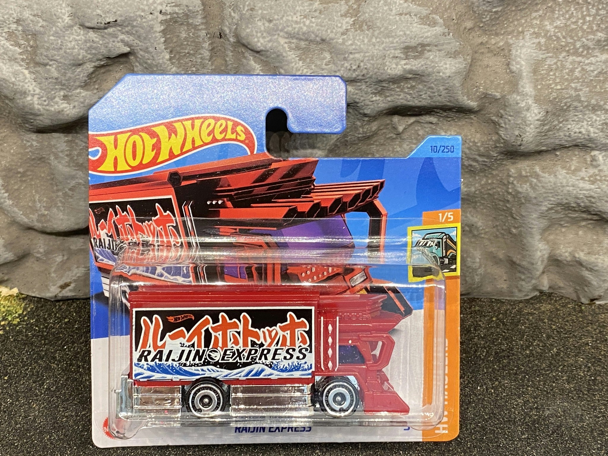 Skala 1/64 Hot Wheels, Raijin Express