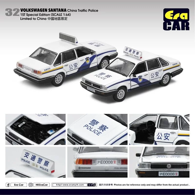 Skala 1/64 Volkswagen Santana (China Traffic Police)1st Special Edition fr ERA CAR