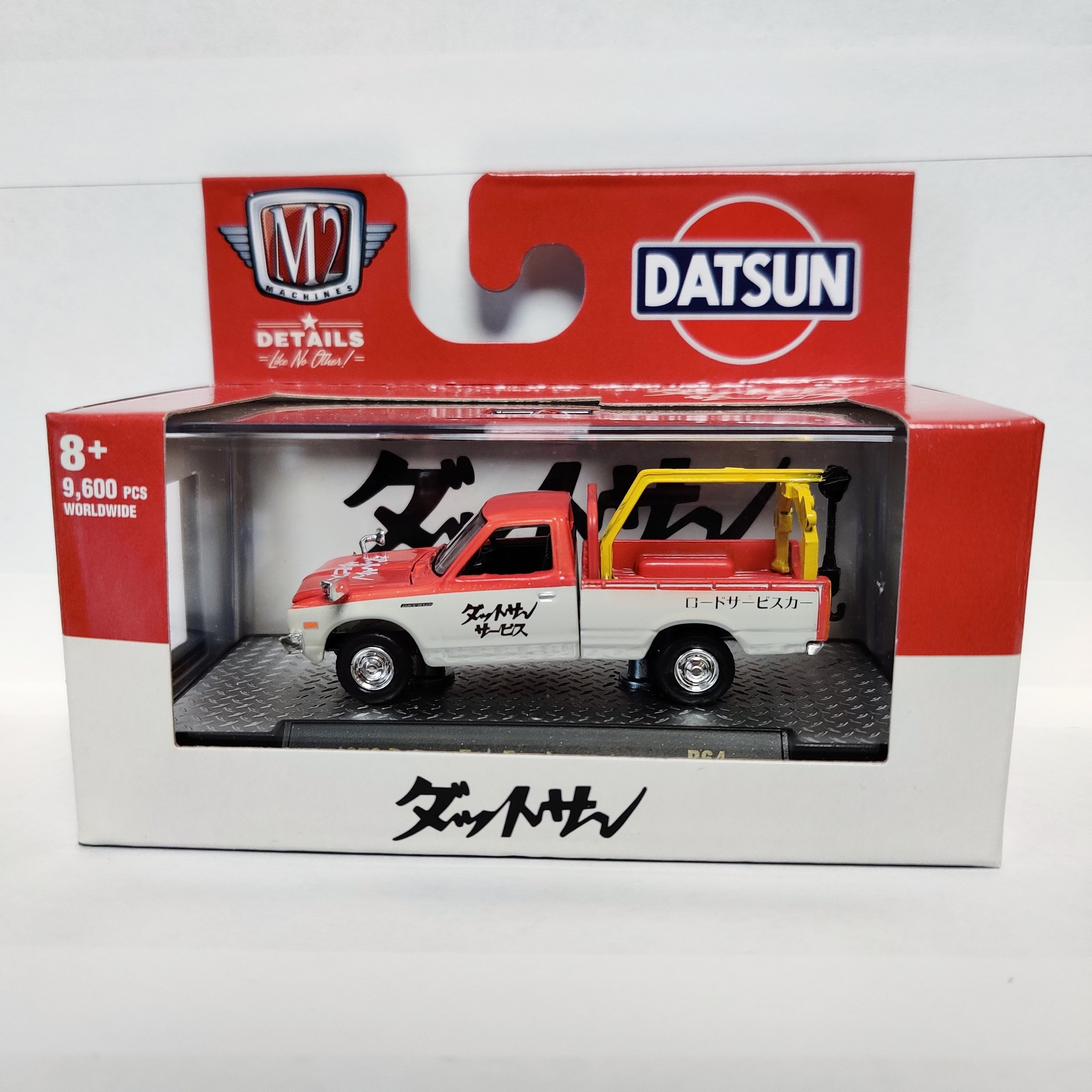 Skala 1/64 Datsun Tow Truck 78' "DATSUN" från M2 Machines, Lim.Ed 9600 ex