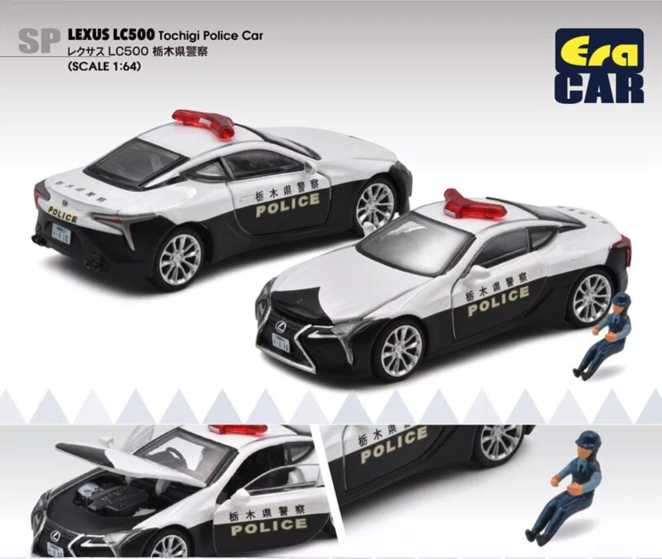 Skala 1/64 ERA#SP LEXUS LC500 Tochigi Police Car fr ERA CAR