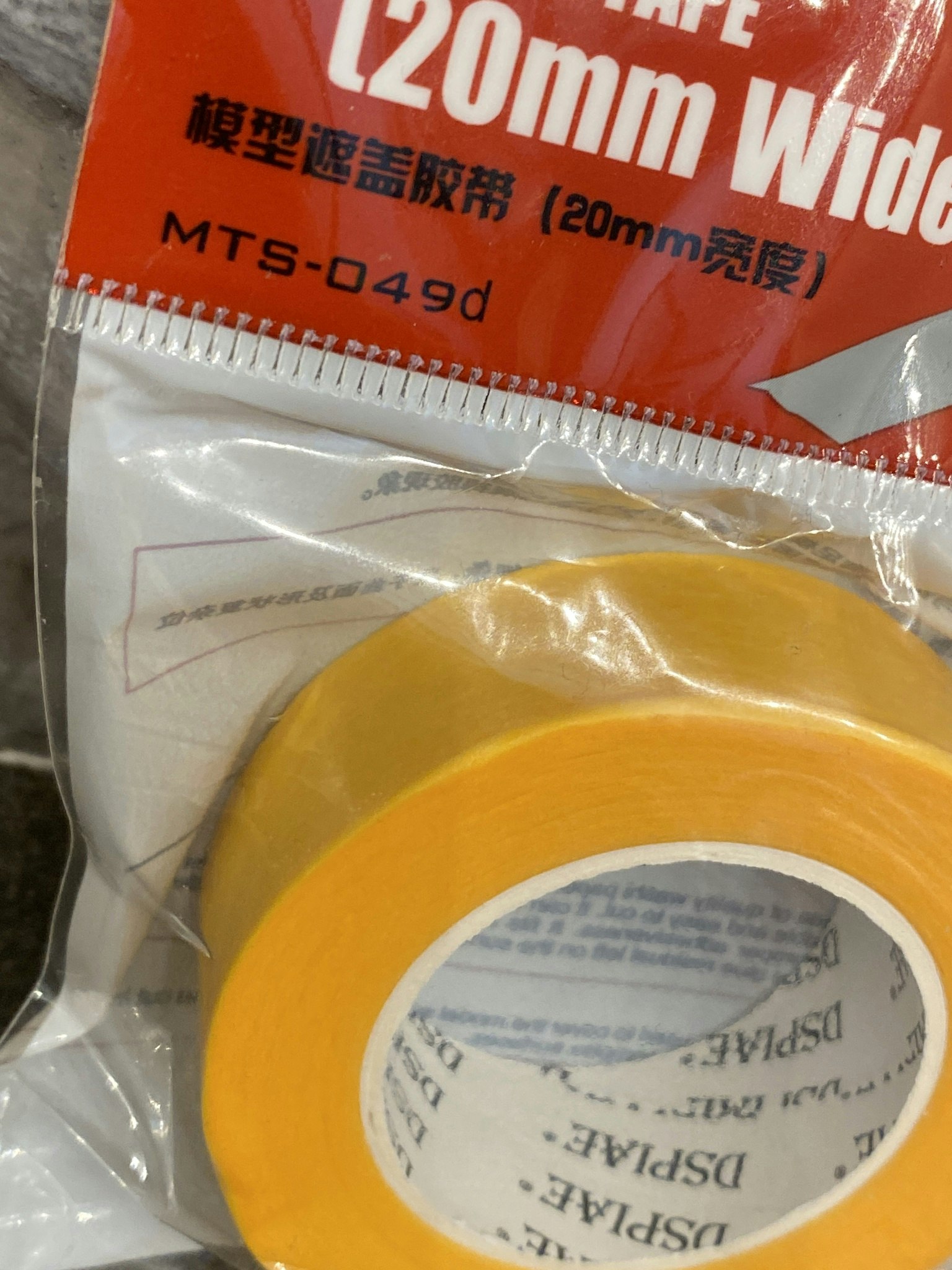 Maskerings-tejp/Masking-tape 1st/pcs - 20 mm fr Meng
