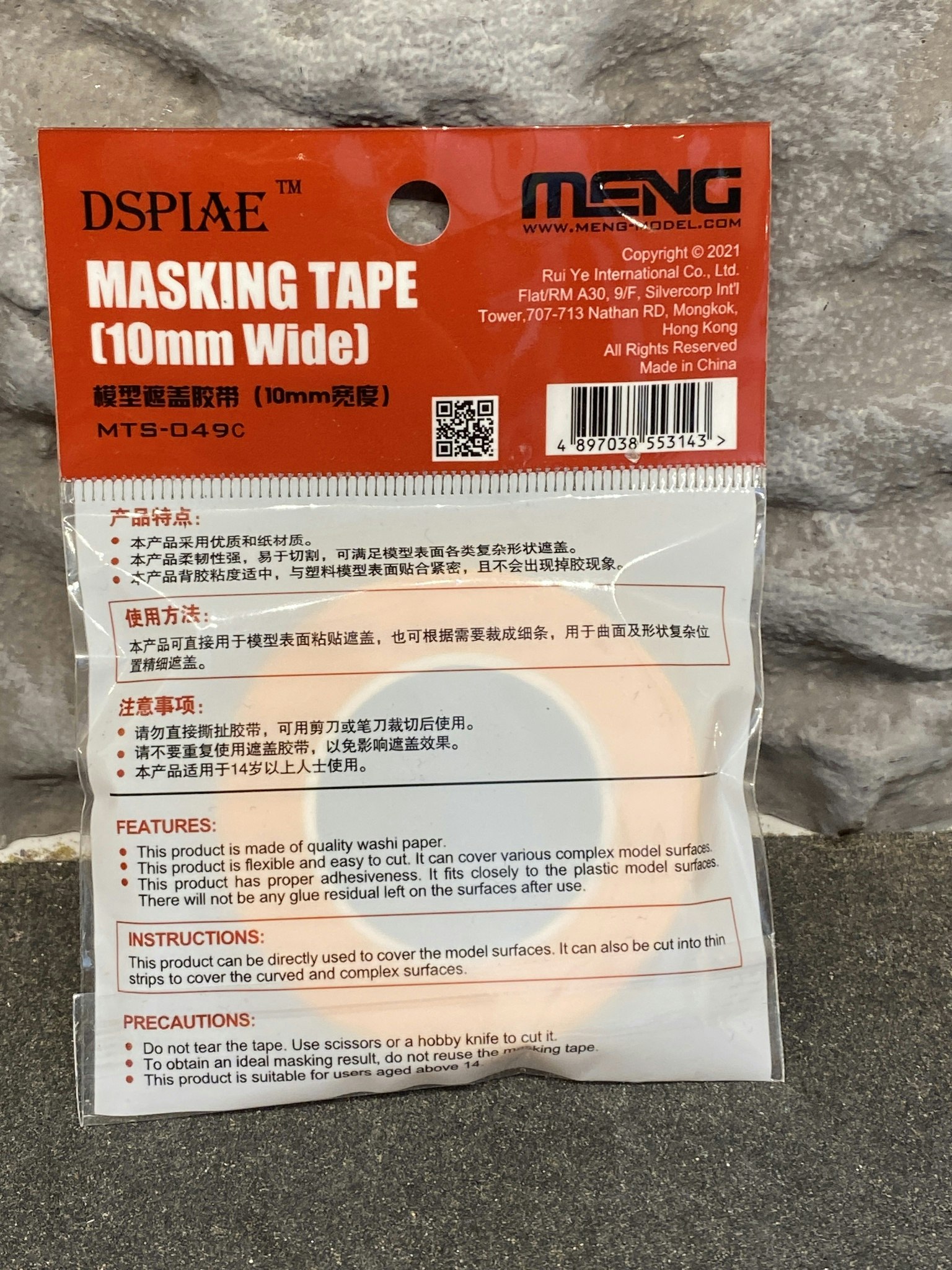 Maskerings-tejp/Masking-tape 1st/pcs - 10 mm fr Meng