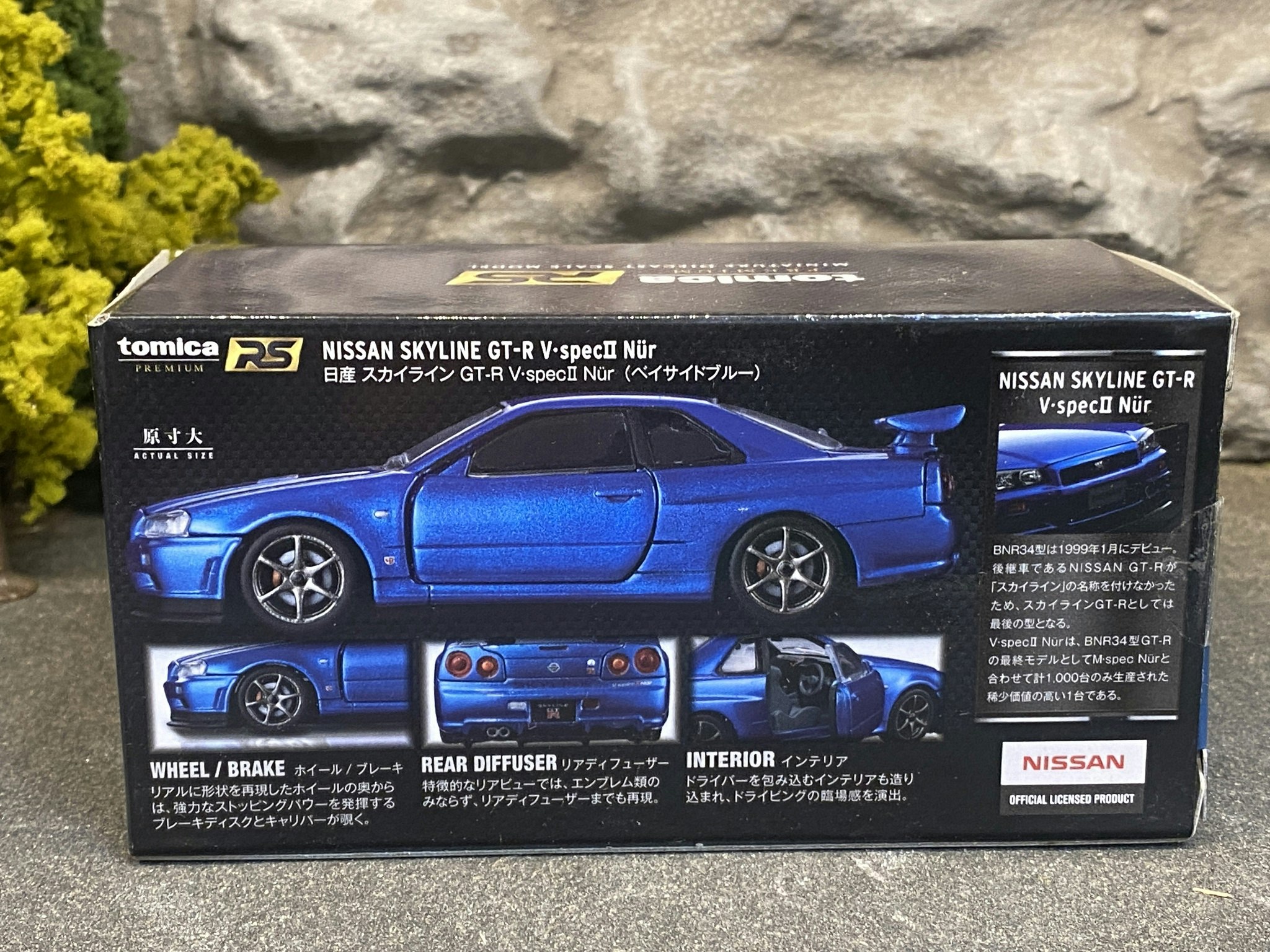 Skala 1/43 Nissan Skyline GT-R V-Spec II, Blue fr Tomica Premium RS
