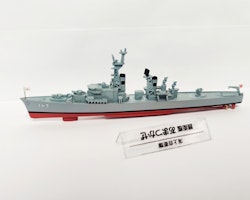 Skala 1/900 DeAgostini No:27 Jagare/Destroyer JDS Amatsukaze, (DDG-163), JMSDF