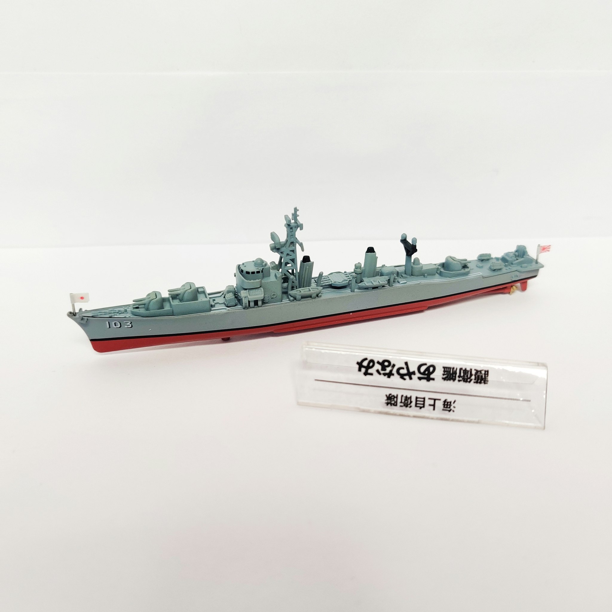 Skala 1/900 DeAgostini No:31 Jagare/Destroyer JS Ayanami, (DDG-103), JMSDF