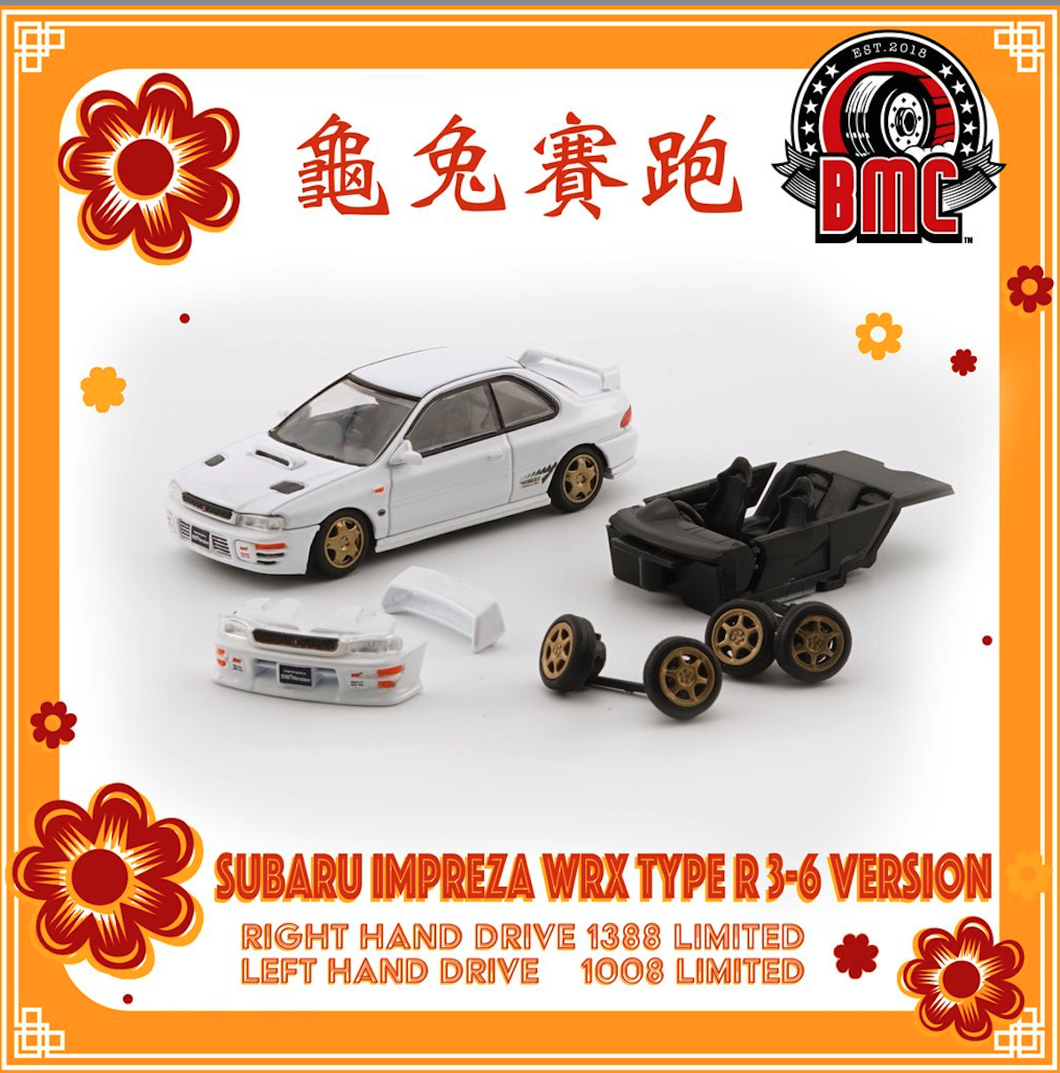 Skala 1/64 Subaru Impreza WRX GC8 Type R, White LHD fr BM Creations