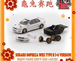 Skala 1/64 Subaru Impreza WRX GC8 Type R, White LHD fr BM Creations
