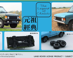 Skala 1/64 1992 Range Rover Classic, Light blue fr BM Creations
