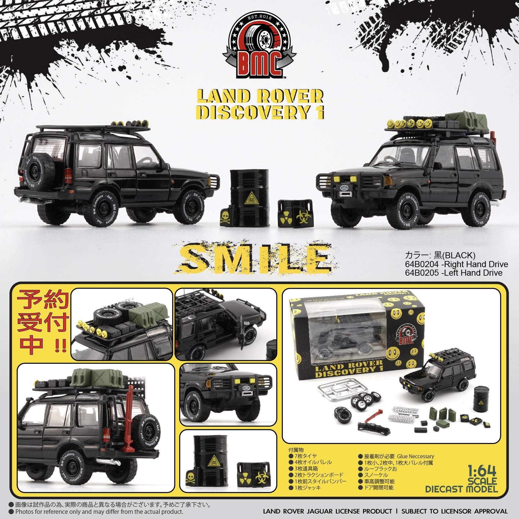 Skala 1/64 Land Rover Discovery 1 "HAHA Smile" LHD fr BM Creations