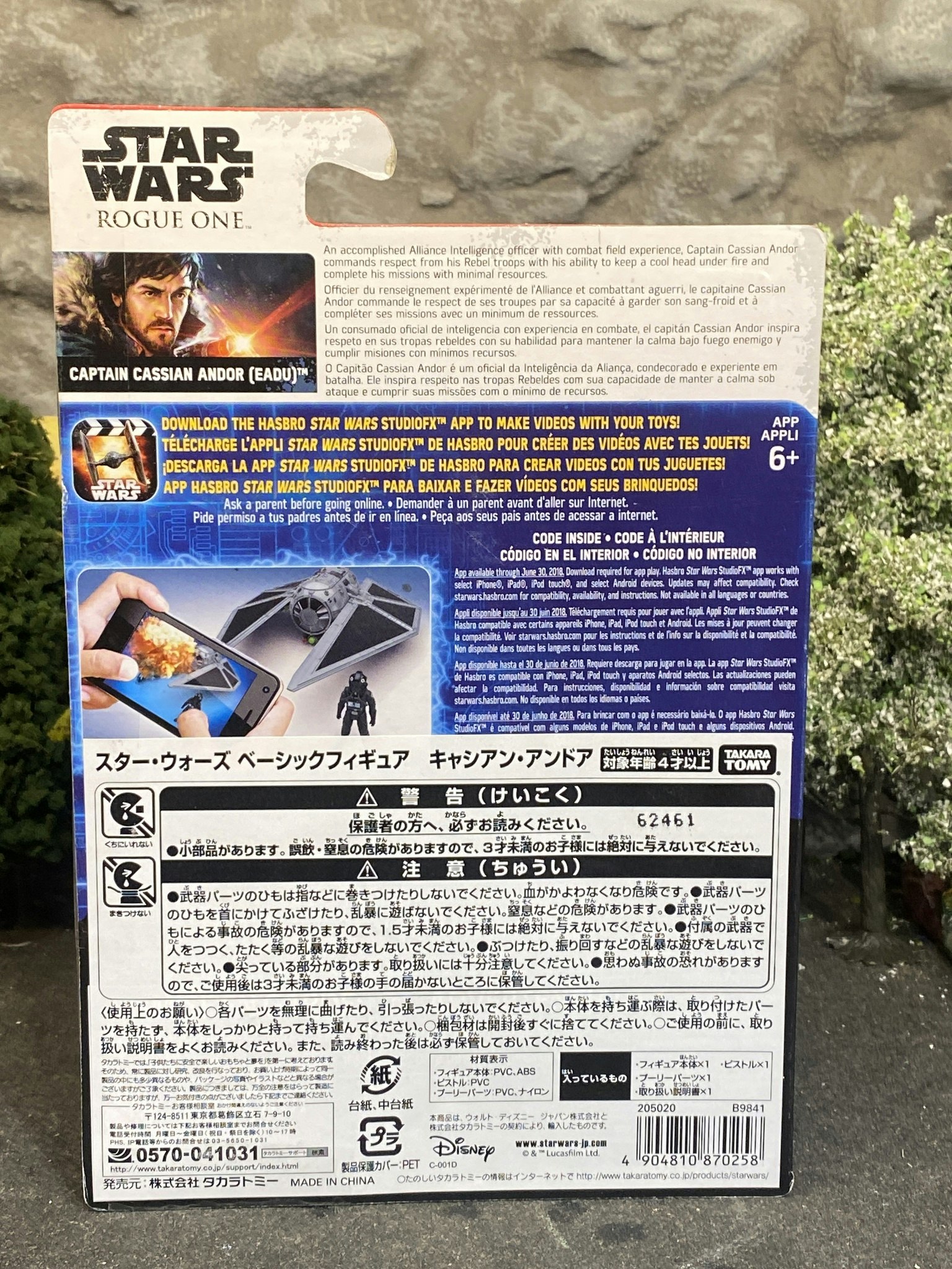Skala 1/18 Star Wars, Rouge one: Captain Cassian Andor (EADU) fr Disney