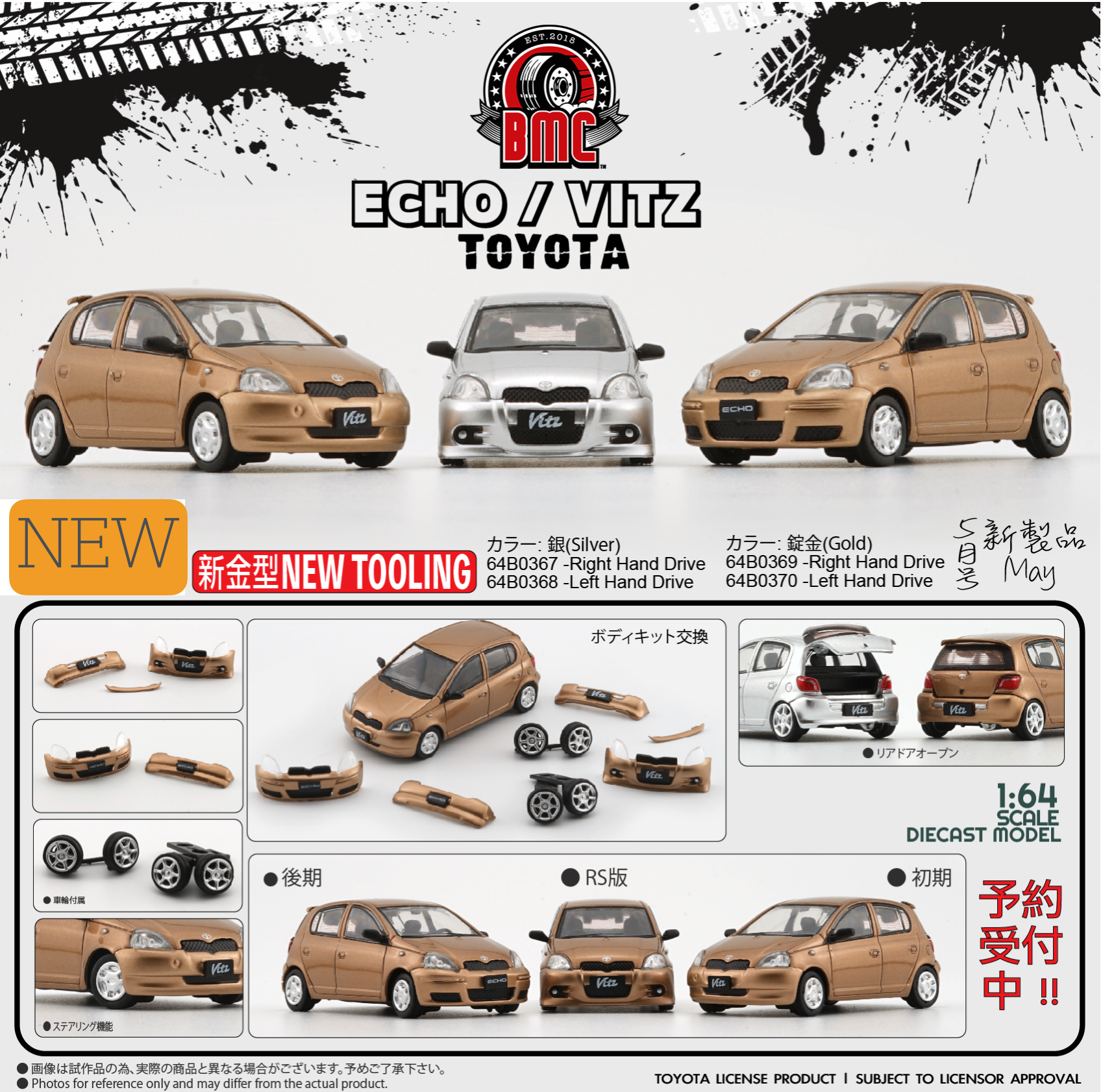 Skala 1/64 Toyota Yaris 1998, Gold, LHD 64B0370 fr BM Creations