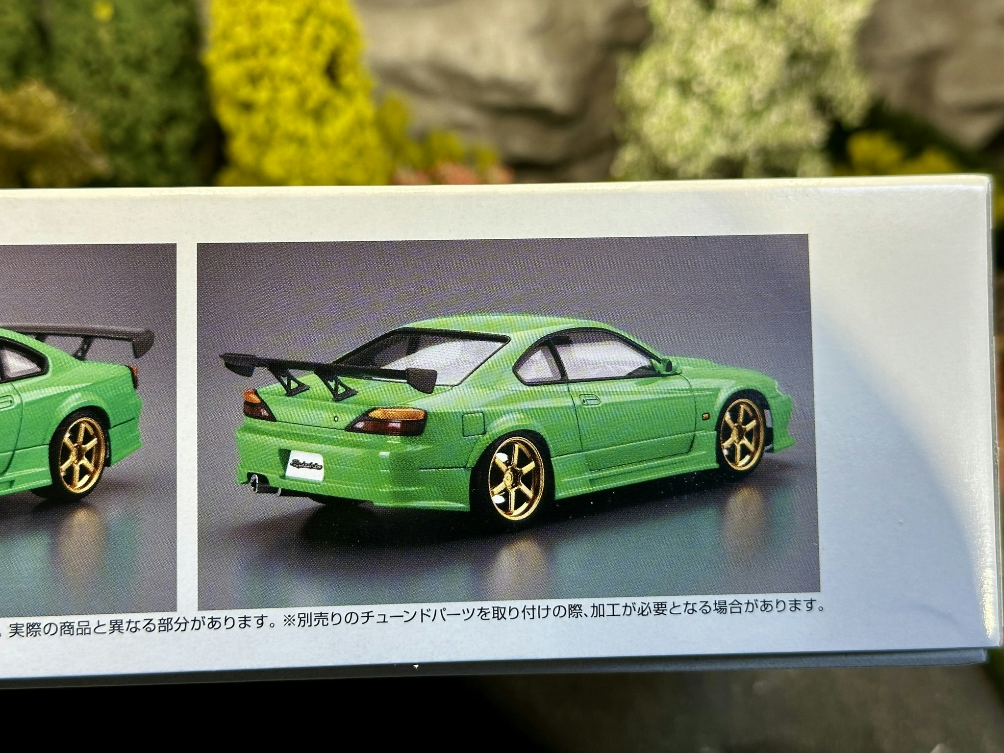 Skala 1/24 Rodextyle Waku2 Hoppo, S15 Silvia, plastic modelkit fr Aoshima