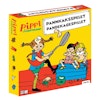 Pippi Långstrump Spel - Pannkaksspel