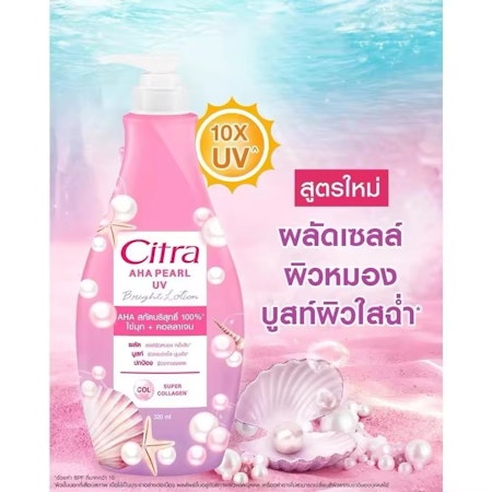 CITRA AHA PEARL UV LOTION 300 ML
