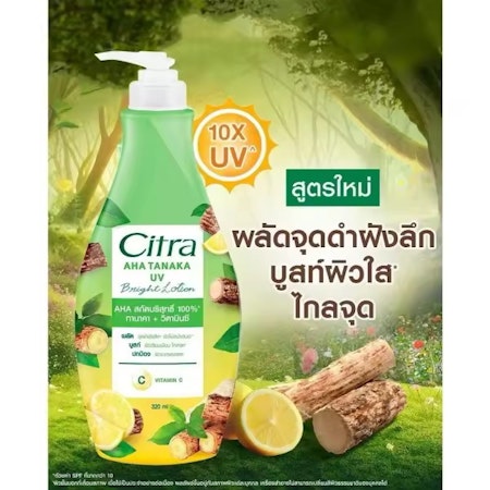 CITRA TAKANA AHA UV LOTION 300 ML