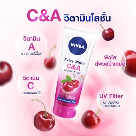 Nivea C&E vitamin lotion 320 ml