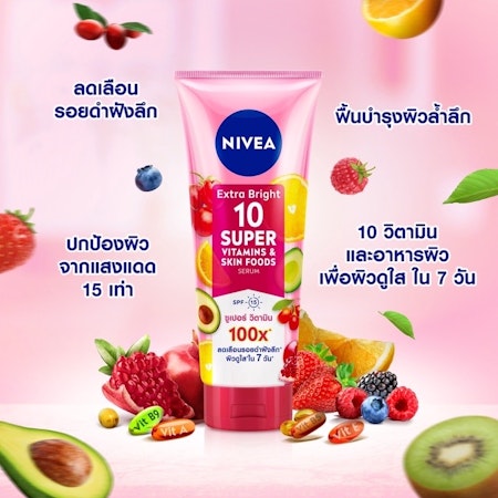 Nivea extra bright 10 vitamin & skin foods serum 320