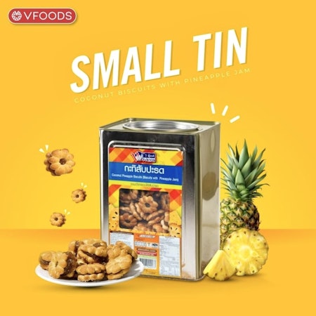 V-FOODS COCONUT BISCUIT WITH PINEAPPLE JAM 1,2 kg