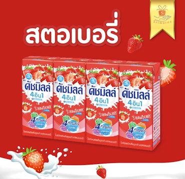 Dutch mill - Yoghurt Jordgubbssmak (4 pack)