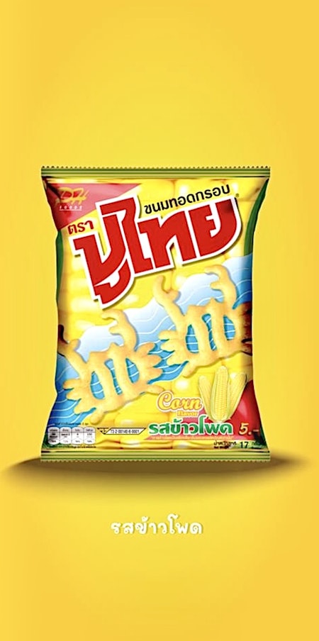 Puthai - Krispig Snacks Med Majs Smak 55g