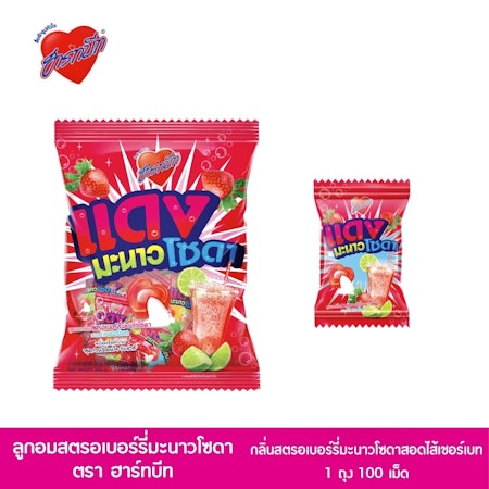 Heartbeat - Strawberry& Lime soda 100 st 280 g