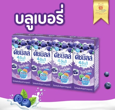 Dutch mill - Yoghurt blåbärssmak (4 pack)