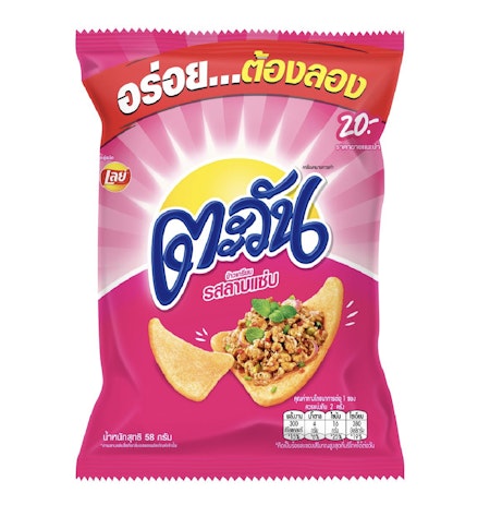 Tawan - Laab 80 g