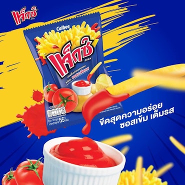 Jaxx - Potato French Fries Snack with Tomato Sauce 61 g