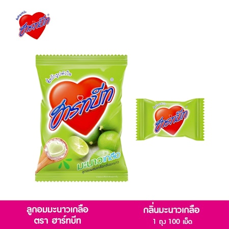 HEARTBEAT - LIME SODA CANDY 100st 280 g