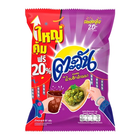 Tawan - CHIPS NAM PRIK LANNA 67 g