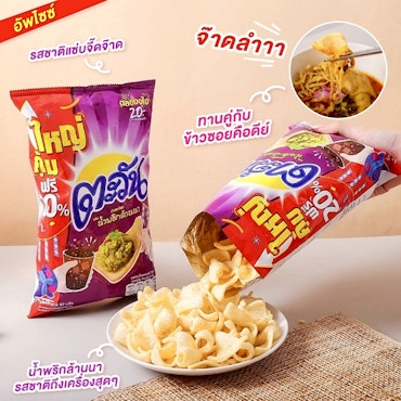 Tawan - CHIPS NAM PRIK LANNA 67 g