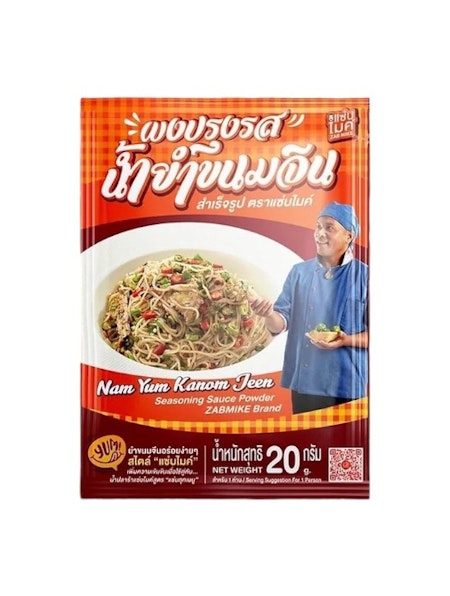 Seasoning Powder Yum Kanom Jeen