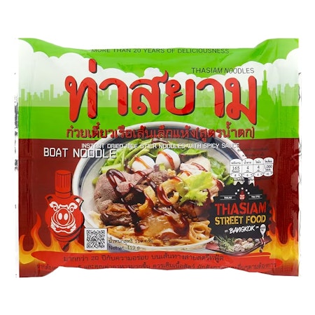 Tha siam - rice vermicelli w/ spicy herb soup