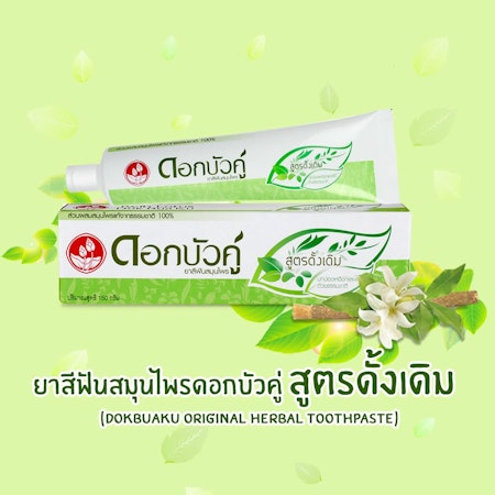 Dokbuaku original  herbal toothpaste