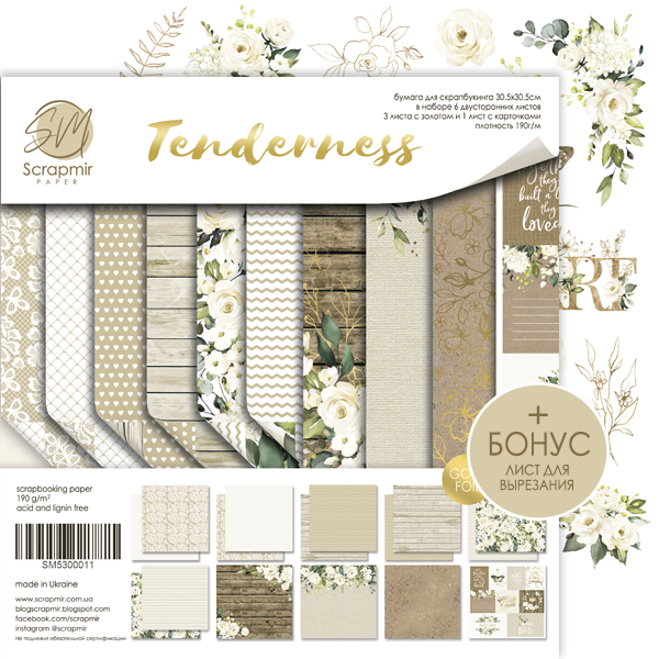 Tenderness paperpad 8*8 sm5300016