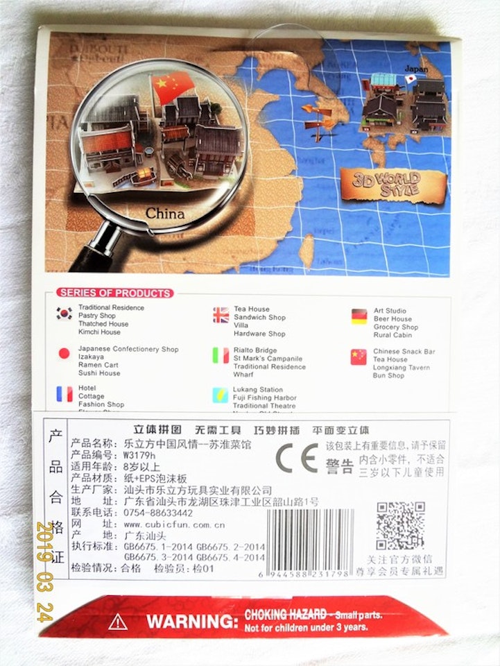 Byggmodell 3D World Style Welcome to China "Chinese Restaurant"27 bitar Nytt