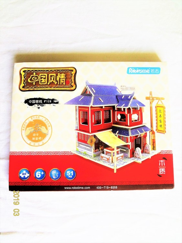 Robottime Byggmodell Trä China "Chinese Restaurant" för barn 6+ vikt 320g Nytt